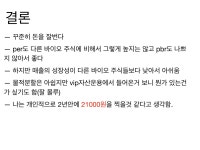 동국제약 - DogDrip.Net 개드립