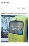 서초구 요도버스.jpg - DogDrip.Net 개드립