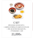 치킨값도 비싼데 이 음식도 이슈화 되어야한다고 봄 - DogDrip.Net 개드립