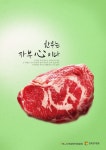프렌차이즈 치킨은 한우가 부러웠던거 아닐까 - DogDrip.Net 개드립