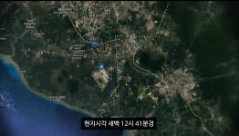 2분만에 공중에서 증발해버린 여객기 - DogDrip.Net 개드립