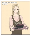 욕쟁이 할머니 국밥집을 물려 받은 손녀 - DogDrip.Net 개드립