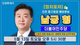 피식한 정치인 이름 - DogDrip.Net 개드립