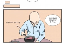 욕쟁이 할머니 국밥집을 물려 받은 손녀 - DogDrip.Net 개드립