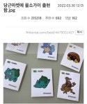 진짜 어질어질한 당근마켓 심연 레전드들 모음 - DogDrip.Net 개드립