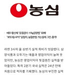라면으로 보는 일제 36년 체감 - DogDrip.Net 개드립