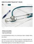 재수학원 의사자녀 전형 보고 생각난것 - DogDrip.Net 개드립