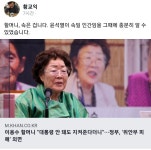 간만에 황씨 페북 - DogDrip.Net 개드립