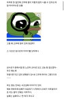 김해 김씨 남자들의 은밀한 신체적 특징 - DogDrip.Net 개드립