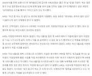 입사 첫날 ‘점심 밥짓기’ 인수인계 받은 새마을금고 직원 - DogDrip.Net 개드립