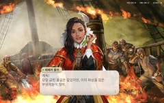 대항의 시대 재밌더라 - DogDrip.Net 개드립