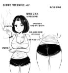 동네 노는 누나들 특징 - DogDrip.Net 개드립