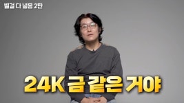 비뇨의학과 의사를 놀라게 만드는 환자들 (황금, 비타500 ) - DogDrip.Net 개드립