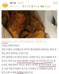 배민 맘충 레전드 - DogDrip.Net 개드립