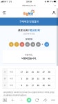 아니... 로또 1등 진짜 뭐냐...? - DogDrip.Net 개드립