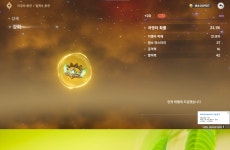 성유물 콜레이꺼 하나 건짐 - DogDrip.Net 개드립