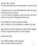 포스코 일당 진짠가 - DogDrip.Net 개드립
