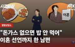 돈까스 빌런 - DogDrip.Net 개드립