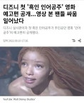 혐?) 자 나를 두고 싸워라 - DogDrip.Net 개드립
