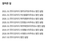 어느 주유소 사장님의 한결같은 취향 - DogDrip.Net 개드립