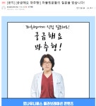 로나유니버스 억까 또 터짐 - DogDrip.Net 개드립