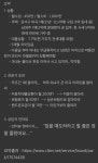 유튜브에 올라온 어느 영끌족 상황 ㅋㅋㅋㅋㅋㅋ - DogDrip.Net 개드립