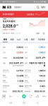 안싱글벙글 삼전 시총 근황 - DogDrip.Net 개드립
