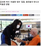 김건희 여사 조용한 내조 집중, 참전용사 만나고 미술관 관람 - DogDrip.Net 개드립