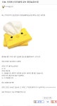 시외버스터미널에 있는 화장실갔다가 뒷통수 맞은 펨코인.jpg - DogDrip.Net 개드립