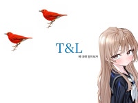 티앤엘 - DogDrip.Net 개드립