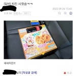 네네치킨 x 홀로라이브 콜라보 - DogDrip.Net 개드립
