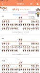 싱글벙글 삼족을 멸하는 것의 의미 - DogDrip.Net 개드립