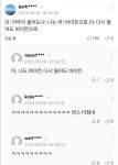 아나바다 - DogDrip.Net 개드립