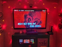 혼자 코노와서 회전목마 부르는데 화면이 창귀임 - DogDrip.Net 개드립