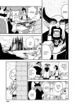 존경스러운 대마왕님 manhwa - DogDrip.Net 개드립