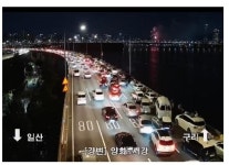 여기가 바로 불꽃놀이 명당 - DogDrip.Net 개드립