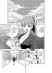 ㅆㄷ) 망상이 너무 심한 영어 선생님 manhwa - DogDrip.Net 개드립