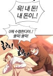 내...내 돈이 - DogDrip.Net 개드립