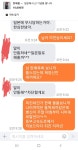 당근에서 또라이 만난 펨붕이.jpg - DogDrip.Net 개드립