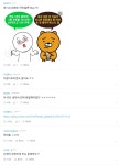 라인 이용자 후기.Blind - DogDrip.Net 개드립