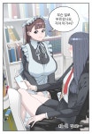 ㅆㄷ) 가슴 큰 같은 반 친구를 하녀로 둔 manhwa - DogDrip.Net 개드립