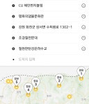 GOP 취약점 투어 일정 평가좀 - DogDrip.Net 개드립