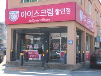 조만간 매출 떡상할 두 곳 - DogDrip.Net 개드립