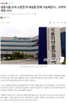 냉동식품 해동 후 재냉동 판매 가능해짐.news - DogDrip.Net 개드립