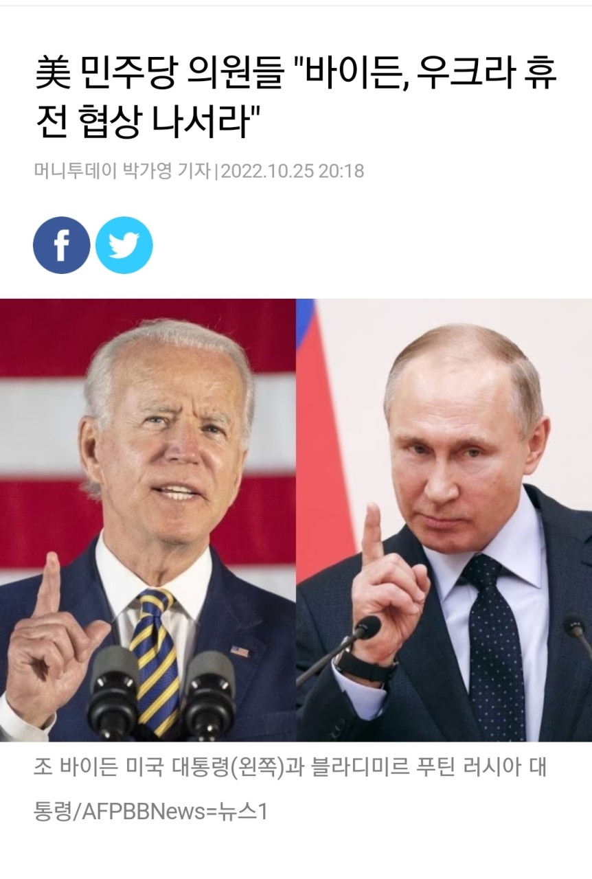 푸틴, 북한과 협력 흝고 우크라이나 휴전 협상에 영향력 확대하는 발언