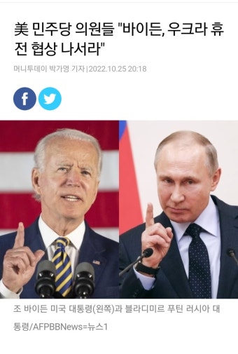 푸틴, 북한과 협력 흝고 우크라이나 휴전 협상에 영향력 확대하는 발언