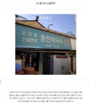 공사하다 문화재 나오면 망한단 소리 실감한 사례 - DogDrip.Net 개드립