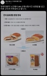 현대자동차 노조 근황.SPC - DogDrip.Net 개드립