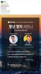 답답한 청년들이여 여기로오라 송파나루역 4번출구 - DogDrip.Net 개드립