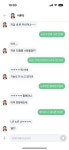 이루다한테 폰 뭐쓰는지 물어봤더니.. - DogDrip.Net 개드립
